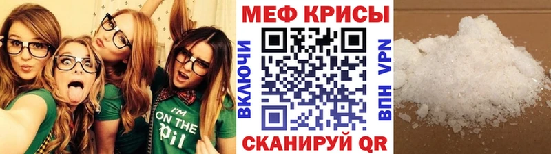 Наркошоп Сковородино Каннабис  СОЛЬ  COCAIN  Гашиш  АМФЕТАМИН  Мефедрон 
