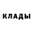 Кетамин ketamine Monika Dovlatyan