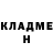 МЕТАДОН кристалл Stephen Cornett