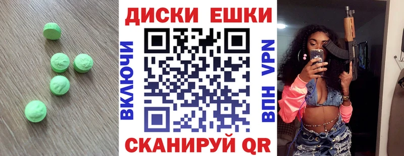 купить наркотики сайты  Сковородино  Экстази 99% 