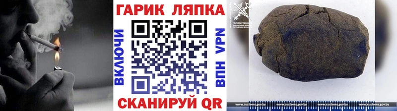 наркошоп Сковородино Гашиш hashish