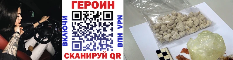 Героин гречка  MEGA ONION  Сковородино 