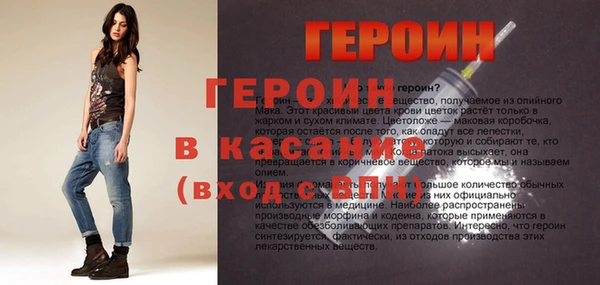 молекула духа Корсаков