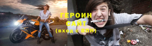 соль ск Красноперекопск