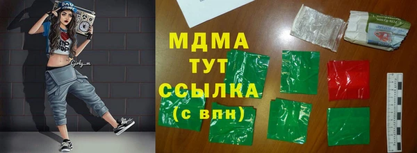 эйфоретик Костерёво