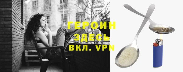молекула духа Корсаков