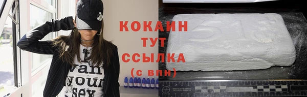 эйфоретик Костерёво