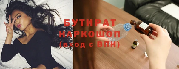 эйфоретик Костерёво