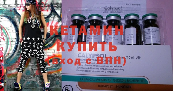 эйфоретик Костерёво