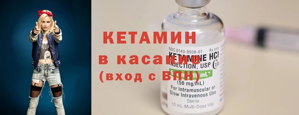 эйфоретик Костерёво