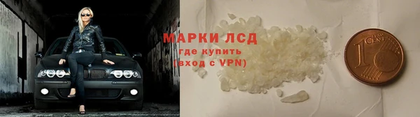 соль ск Красноперекопск