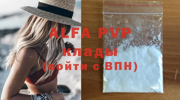 молекула духа Корсаков