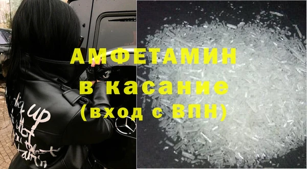 эйфоретик Костерёво