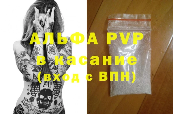 молекула духа Корсаков