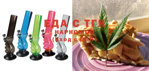 эйфоретик Костерёво