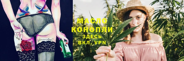 эйфоретик Костерёво