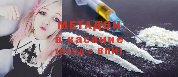 эйфоретик Костерёво