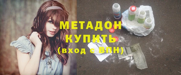 соль ск Красноперекопск