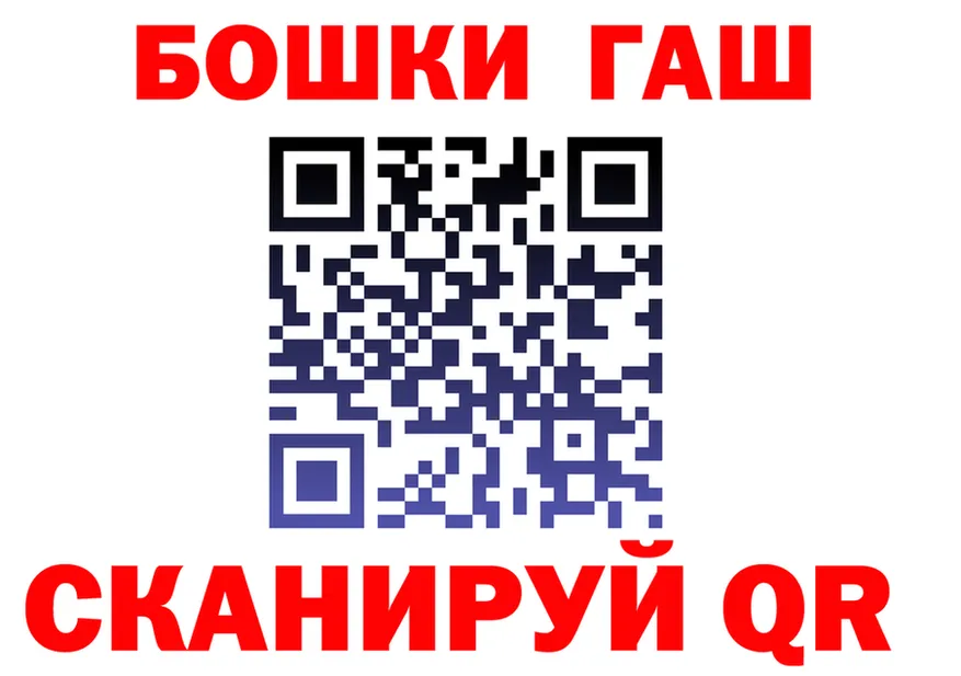 Альфа ПВП СК маркетплейс площадка blacksprut Сковородино