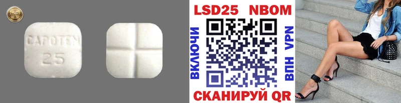 кракен зеркало  Сковородино  ЛСД экстази ecstasy 