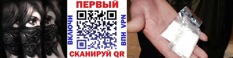 shop какой сайт  блэк спрут ССЫЛКА  Сковородино  МЕТАМФЕТАМИН Декстрометамфетамин 99.9% 