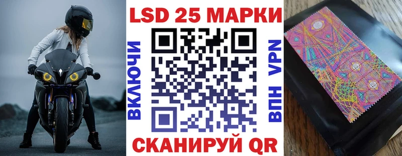 даркнет сайт  гидра   Марки NBOMe 1,5мг  Сковородино 
