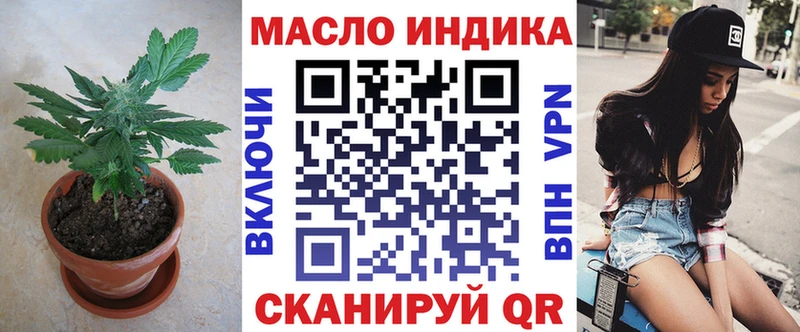 Дистиллят ТГК гашишное масло  MEGA маркетплейс  Сковородино 